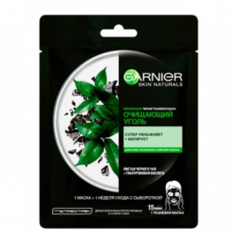 Маска Garnier Skin Naturals Очисне Вугілля та чорний чай, 28г - image-0
